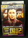 ZD02844【中古】【DVD】三国記 -三国時代の英雄たち-vol.6 (日本語吹替なし)