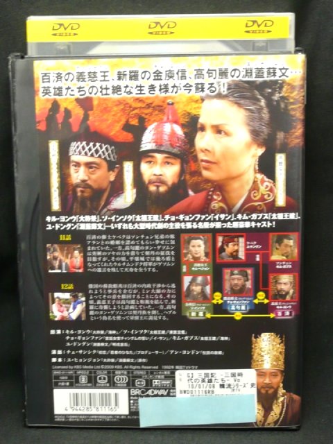 【中古】富士山 ~四季と雲~ [DVD]