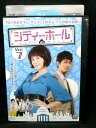 ZD02851【中古】【DVD】シティーホールvol.7 (日本語吹替なし)
