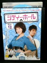 ZD02853【中古】【DVD】シティーホールvol.9 (日本語吹替なし)