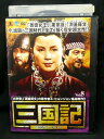 ZD02871【中古】【DVD】三国記 -三国時代の英雄たち-vol.8 (日本語吹替なし)