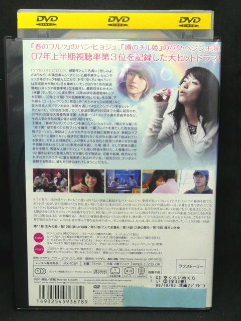 ZD02877【中古】【DVD】空くらい地くらいvol.3　(日本語吹替なし)