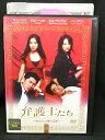 ZD02887【中古】【DVD】弁護士たち〜あなたに捧げる罪〜 vol.6 (日本語吹替なし)