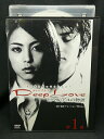 ZD02907【中古】【DVD】ディープラブドラマ版 アユの物語 第1巻
