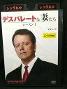 ZD02929【中古】【DVD】デスパレートな妻たち シーズン1vol.9