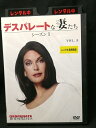 ZD02951【中古】【DVD】デスパレートな妻たち シーズン1 VOL.5