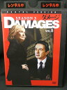 ZD02962【中古】【DVD】ダメージ シーズン3 Vol.5