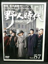 ZD03092【中古】【DVD】野人時代 将軍の息子 キム・ドゥハン vol.57(日本語吹替なし)
