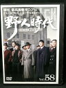 ZD03093【中古】【DVD】野人時代 将軍の息子 キム・ドゥハン Vol.58(日本語吹替なし)