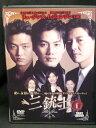 ZD03103【中古】【DVD】三銃士 Vol.1(日本語吹替なし)