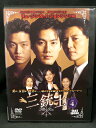 ZD03106【中古】【DVD】三銃士 Vol.4(日本語吹替なし)