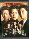 ZD03111【中古】【DVD】三銃士　Vol.9(日本語吹替なし)