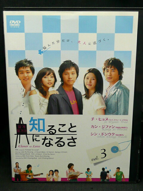 ZD03135【中古】【DVD】知ることになるさvol.3(日本語吹替なし)