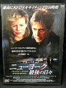 ZD03155【中古】【DVD】ニューヨーク 最後の日々スペシャル・エディション