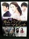 ZD03183【中古】【DVD】カムバック・マドンナ私は伝説だ vol.1