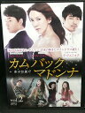 ZD03184【中古】【DVD】カムバック・マドンナ私は伝説だ vol.2