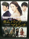 ZD03186【中古】【DVD】カムバック・マドンナ私は伝説だ vol.7