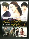 ZD03189【中古】【DVD】カムバック・マドンナ私は伝説だ vol.5