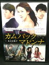 ZD03189【中古】【DVD】カムバック・マドンナ私は伝説だ　vol.5