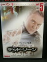 ZD03200【中古】【DVD】デッド・ゾーンシーズン1 vol.5