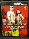 ZD03202【中古】【DVD】バーン・ノーティス元スパイの逆襲Vol.1