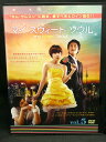 ZD03203【中古】【DVD】マイ スウィート ソウルmy sweet seoul−Vol.5(日本語吹替なし)
