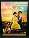 ZD03217【中古】【DVD】マイ スウィート ソウルmy sweet seoul−Vol.6(日本語吹替なし)