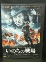 ZD03252【中古】【DVD】いのちの戦場—アルジェリア1959—