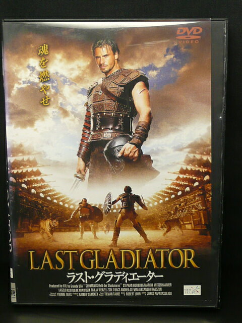 ZD03254【中古】【DVD】LAST GLADIATORラスト・グラディエーター