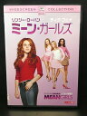 ZD03272【中古】【DVD】ミーン・ガールズ