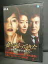 ZD03300【中古】【DVD】妻が帰ってきた〜復讐と裏切りの果てに〜Vol.2(日本語吹替なし)