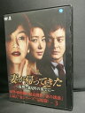 ZD03301【中古】【DVD】妻が帰ってきた〜復讐と裏切りの果てに〜Vol.3(日本語吹替なし)