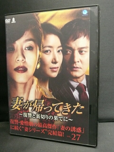 出演：カン・ソンヨン 　　　チョ・ミンギ　他 時間：本編約138分 画面サイズ：16:9LB 音声：1.韓国語 字幕：日本語字幕 ※ジャケット・ディスクレーベル面にレンタルシール有 ※ジャケット背表紙に日焼け有 ※ディスク記録面に傷有 ★　必ずお読みください　★ -------------------------------------------------------- 【送料について】 　　●　1商品につき送料：300円 　　●　商品代金10,000円以上で送料無料 　　●　商品の個数により、ゆうメール、佐川急便、 　　　　ゆうパックのいずれかで発送いたします。 　　当社指定の配送となります。 　　配送業者の指定は承っておりません。 -------------------------------------------------------- 【商品について】 　　●　VHS、DVD、CD、本はレンタル落ちの中古品で 　　　　ございます。 　　 　　 　　●　ケース・ジャケット・テープ本体に 　　　　バーコードシール等が貼ってある場合があります。 　　　　クリーニングを行いますが、汚れ・シール等が 　　　　残る場合がございます。 　　●　映像・音声チェックは行っておりませんので、 　　　　神経質な方のご購入はお控えください。 --------------------------------------------------------