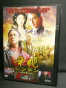 ZD03319【中古】【DVD】シンドン 〜高麗中興の功臣〜第26巻(日本語吹替なし)