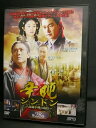 ZD03325【中古】【DVD】シンドン 〜高麗中興の功臣〜第28巻(日本語吹替なし)