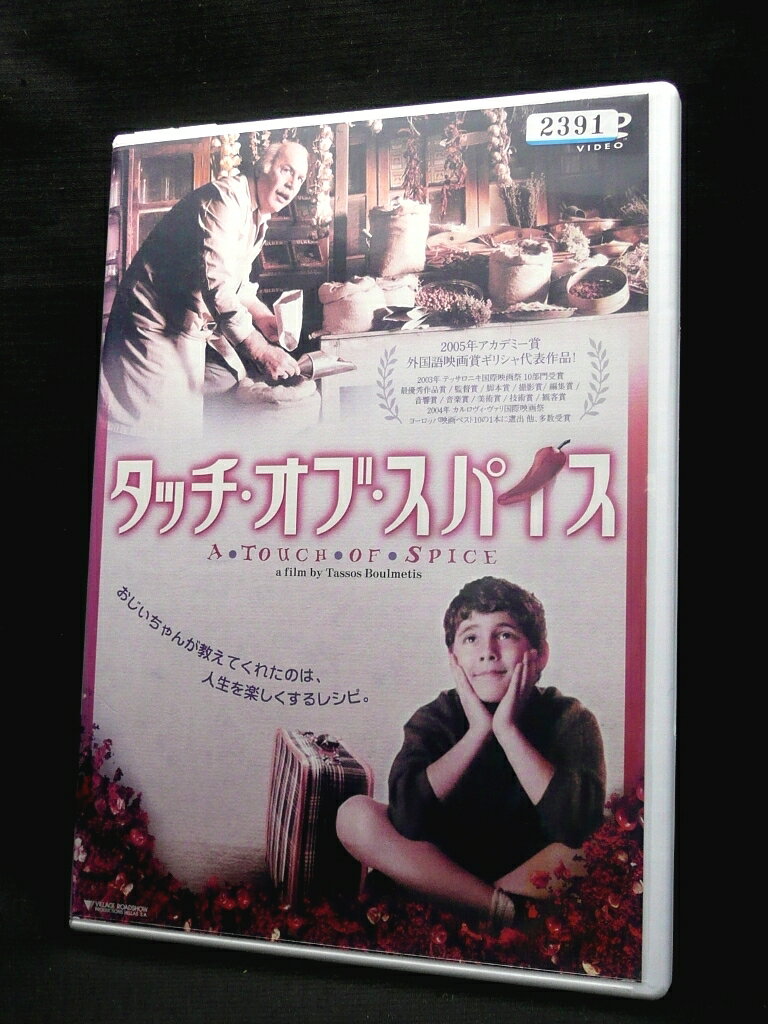 ZD03521【中古】【DVD】タッチ・オブ