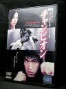 ZD03536【中古】【DVD】チャンピオン