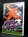 ZD03538【中古】【DVD】アフロサッカー　DELUX EDITION