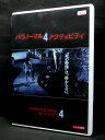 ZD03569【中古】【DVD】パラノーマル・アクティビティ 4