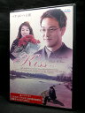 ZD03593【中古】【DVD】キス(日本語吹替なし)