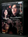 ZD03596【中古】【DVD】嬉しいクリスマス(日本語吹替なし)