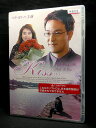 ZD03598【中古】【DVD】キス(日本語吹替なし)