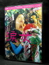 ZD03605【中古】【DVD】涙女 -なみだおんな-
