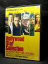 ZD03606【中古】【DVD】ハリウッドスターコレクション(日本語吹替なし)