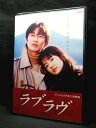ZD03610【中古】【DVD】ラブ ラヴ(日本語吹替なし)
