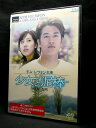 ZD03633【中古】【DVD】少女と泥棒(日本語吹替なし)