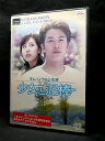 ZD03634【中古】【DVD】少女と泥棒(日本語吹替なし)