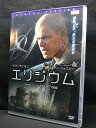 ZD03652【中古】【DVD】エリジウム