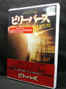 ZD03660【中古】【DVD】ビリーバーズ(日本語吹替なし R-15)
