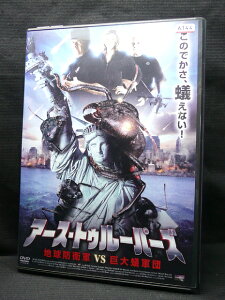 ZD03664【中古】【DVD】アース・トゥルーパーズ地球防衛軍VS巨大蟻軍団(日本語吹替なし)